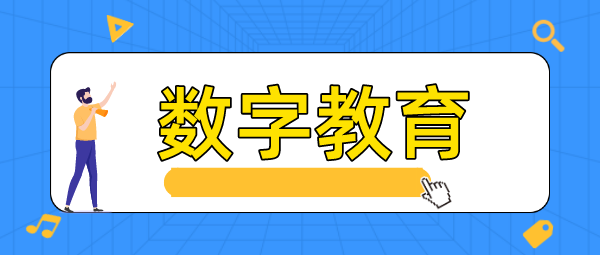 最新丨球盟会官网入口科技获卢旺达技能发展基金项目支持 title=